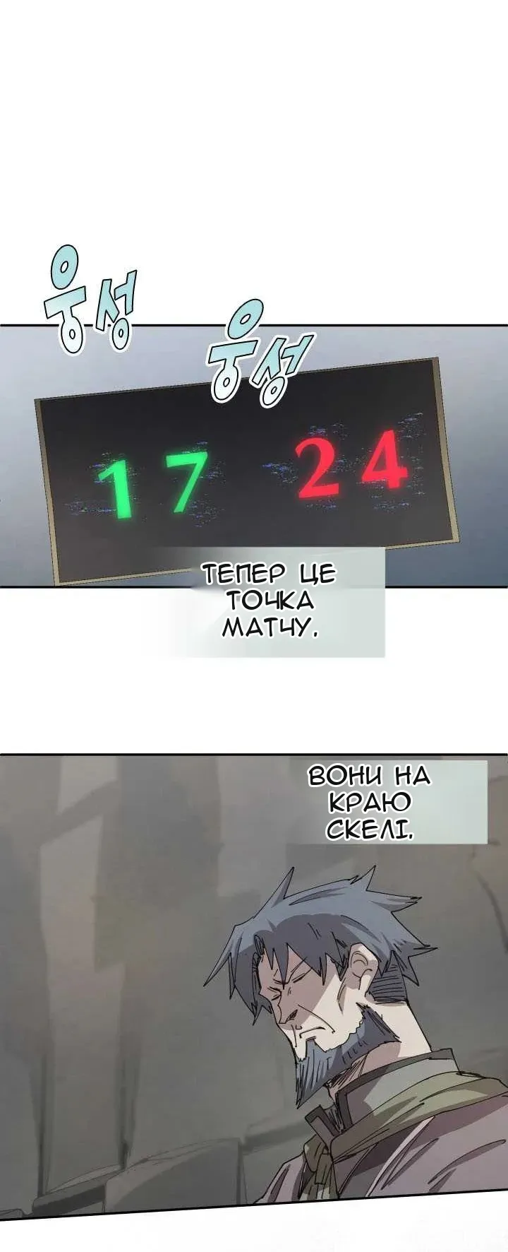 Сторінка 21