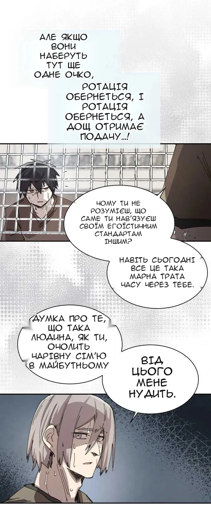Сторінка 22