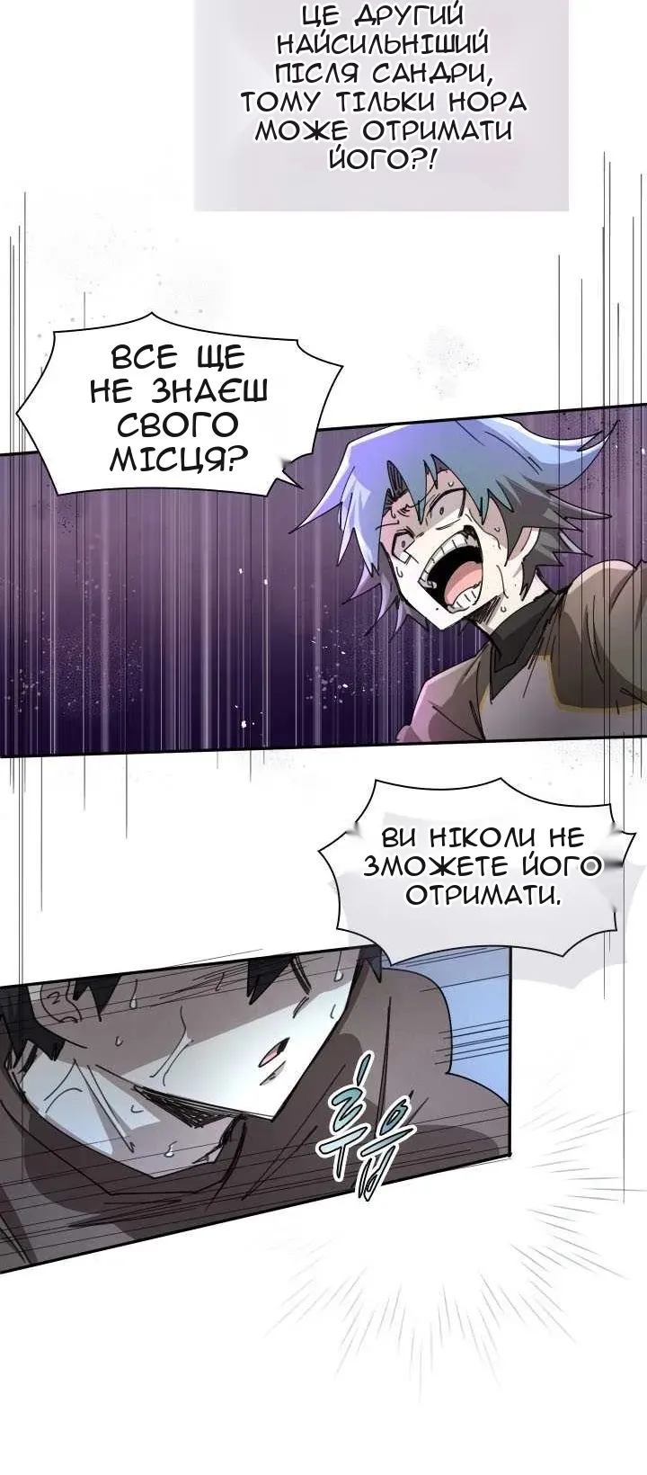 Сторінка 26