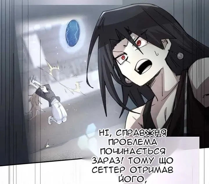 Сторінка 30