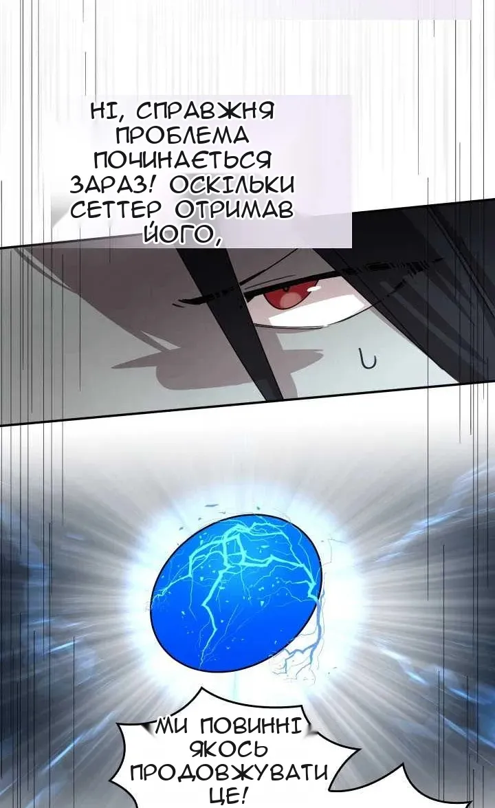 Сторінка 31