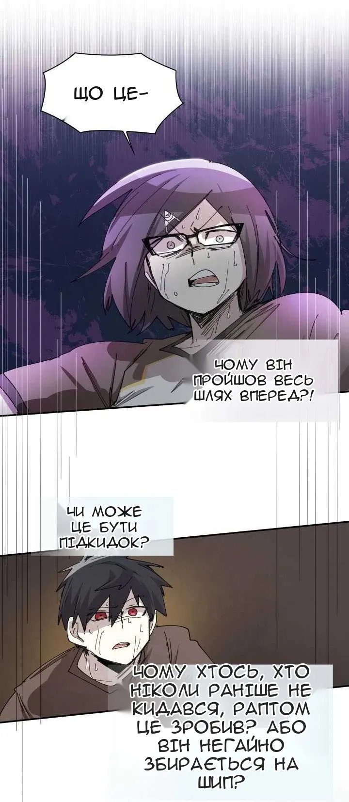 Сторінка 35