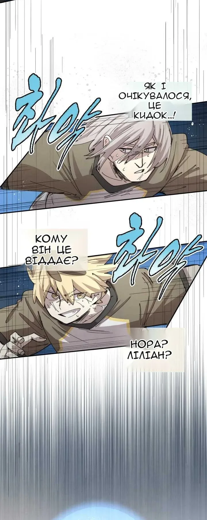 Сторінка 39