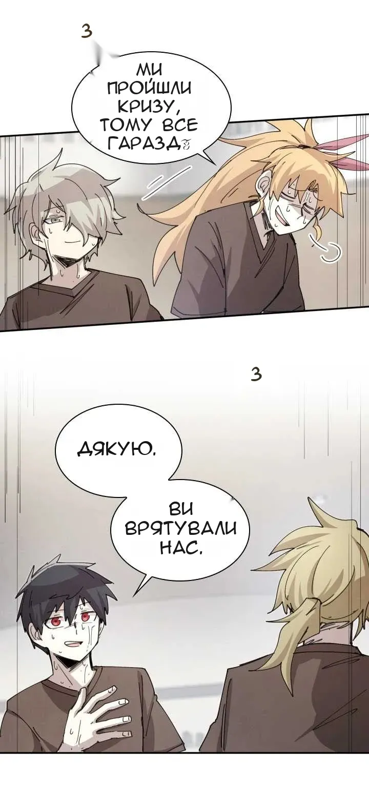 Сторінка 49