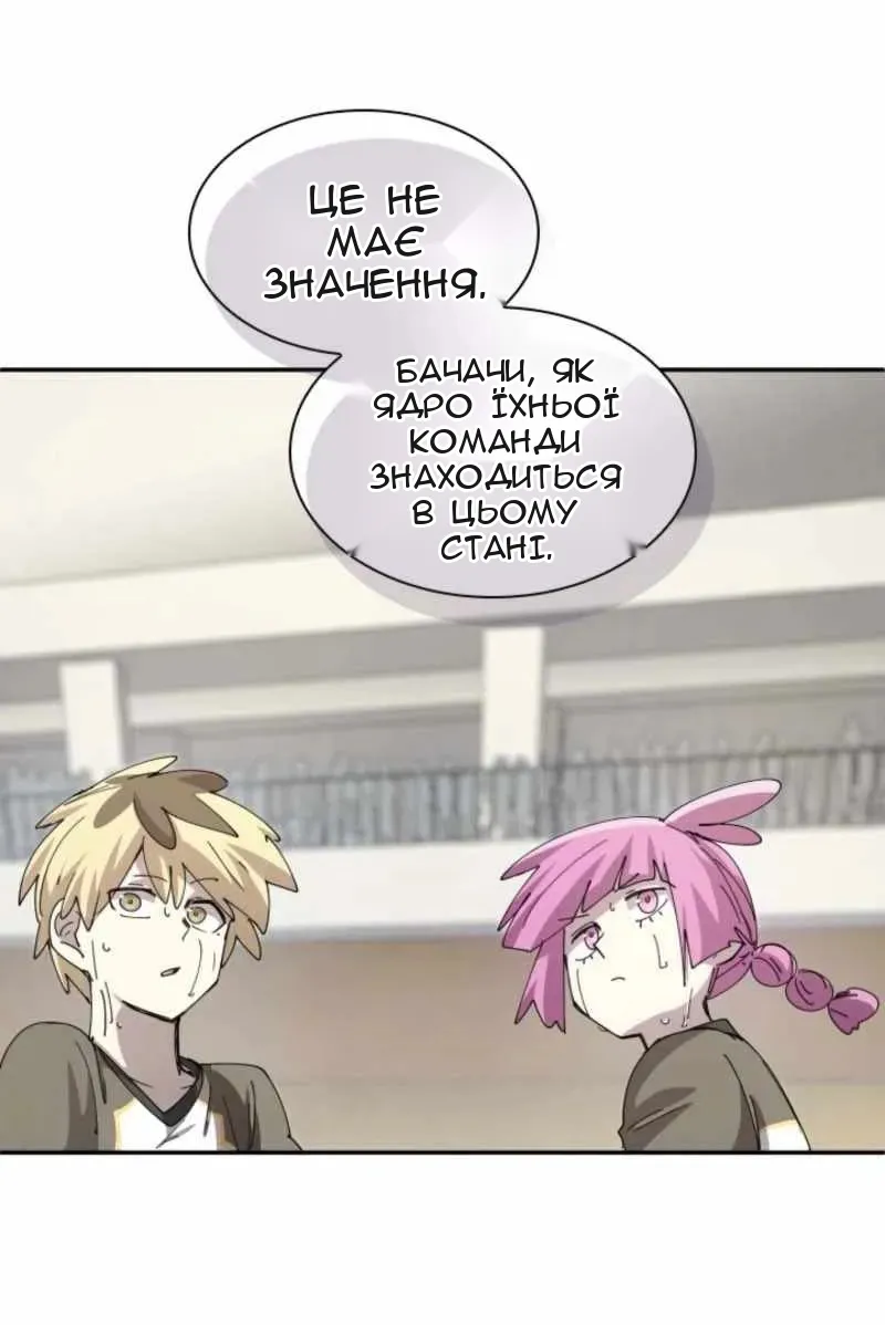 Сторінка 3