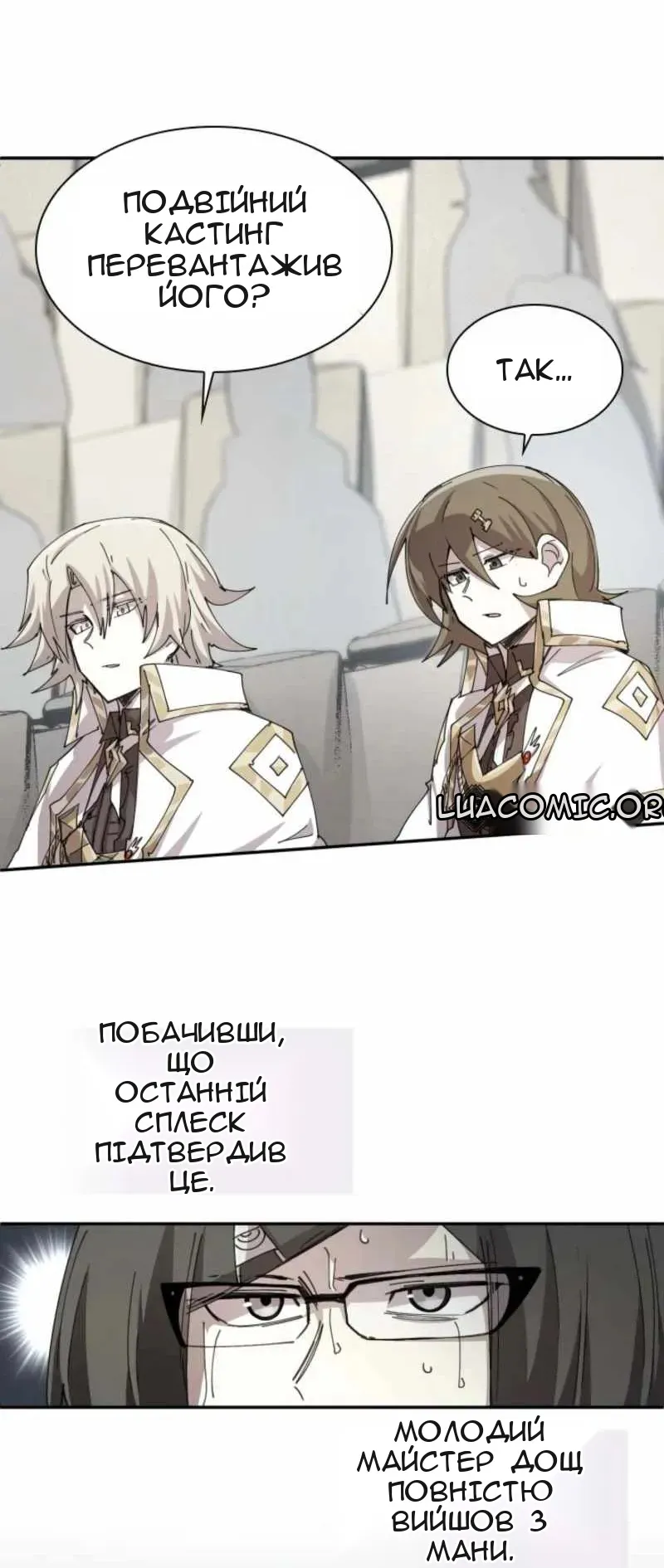 Сторінка 4
