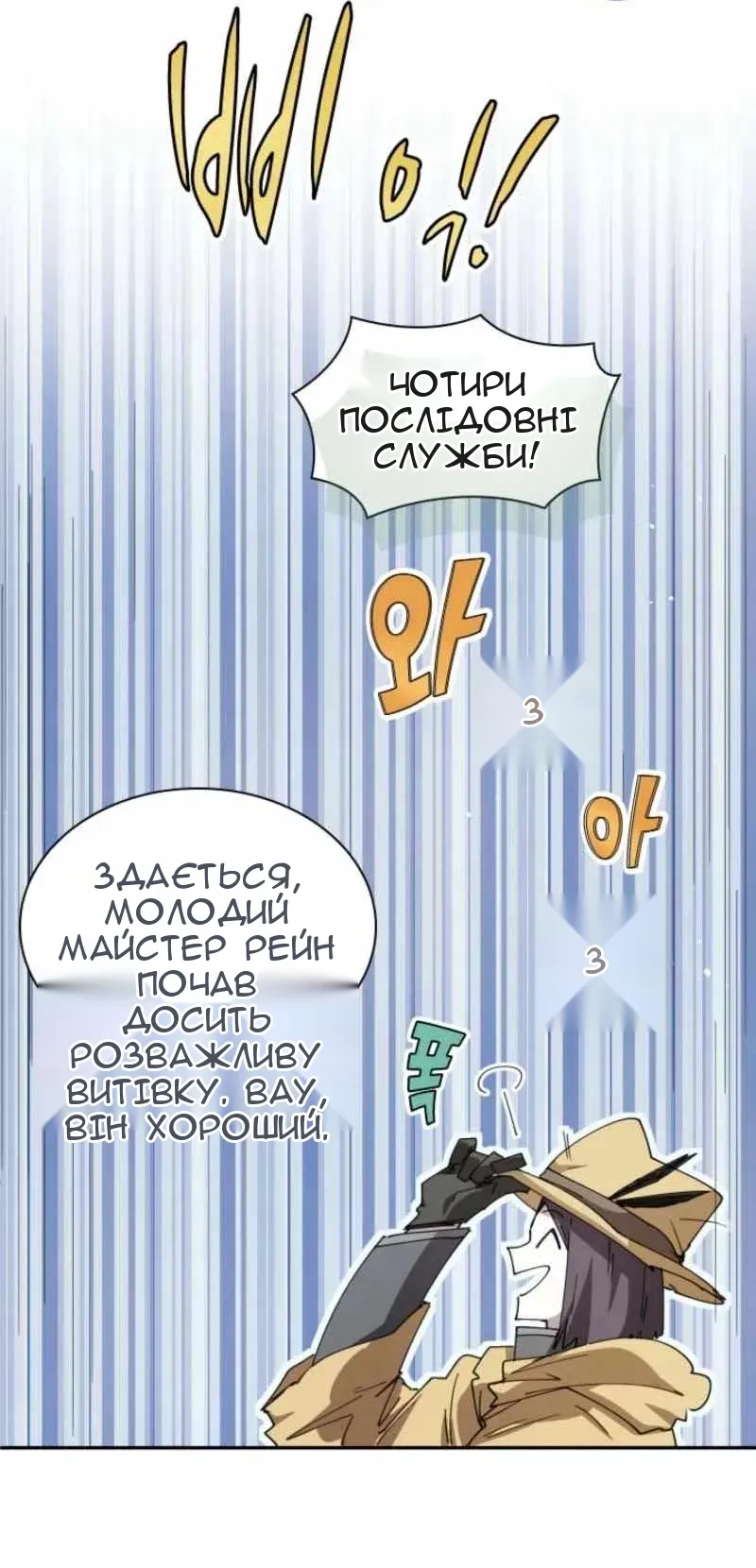 Сторінка 21