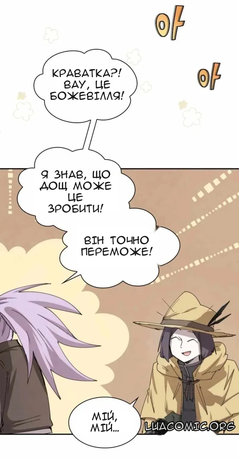 Сторінка 26