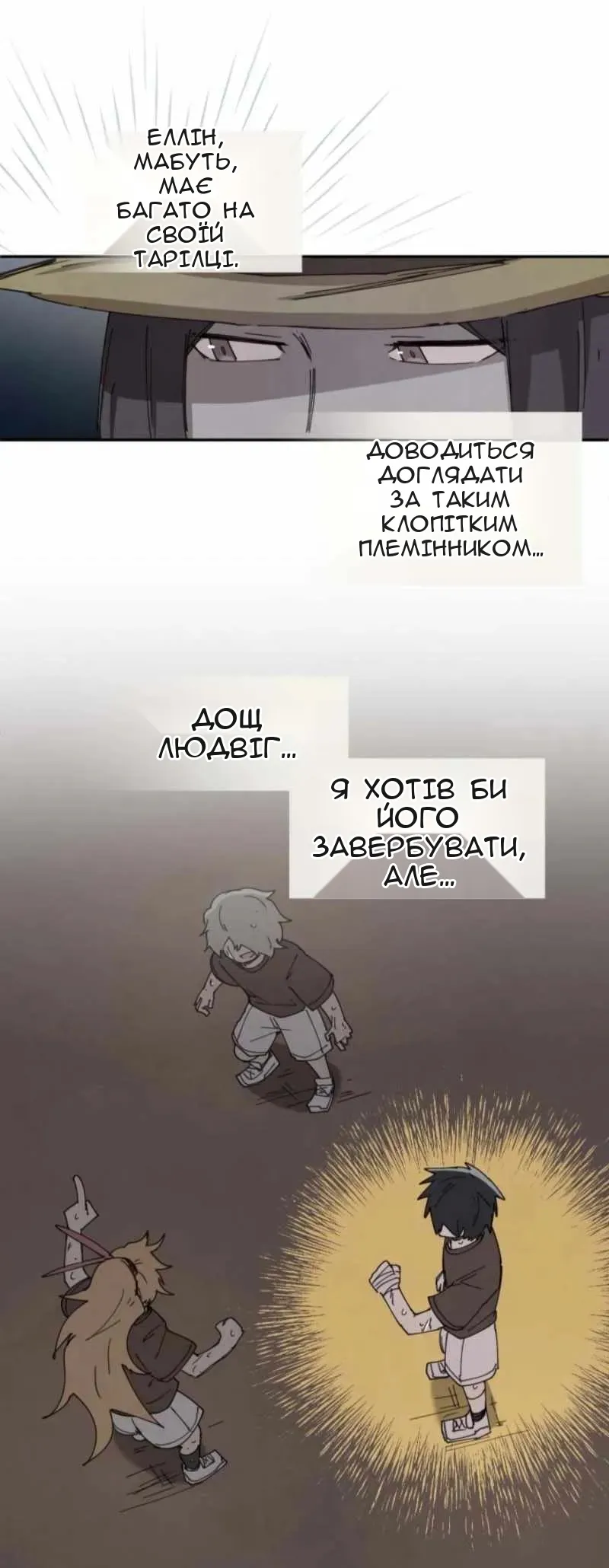 Сторінка 27