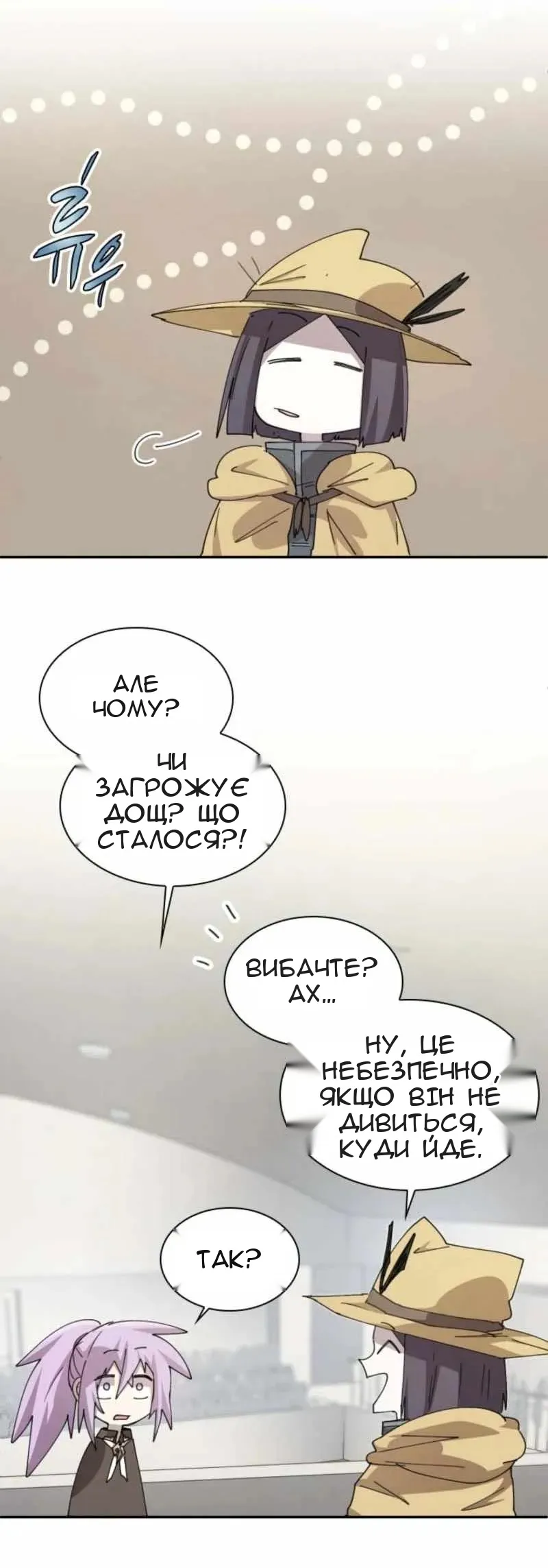 Сторінка 33