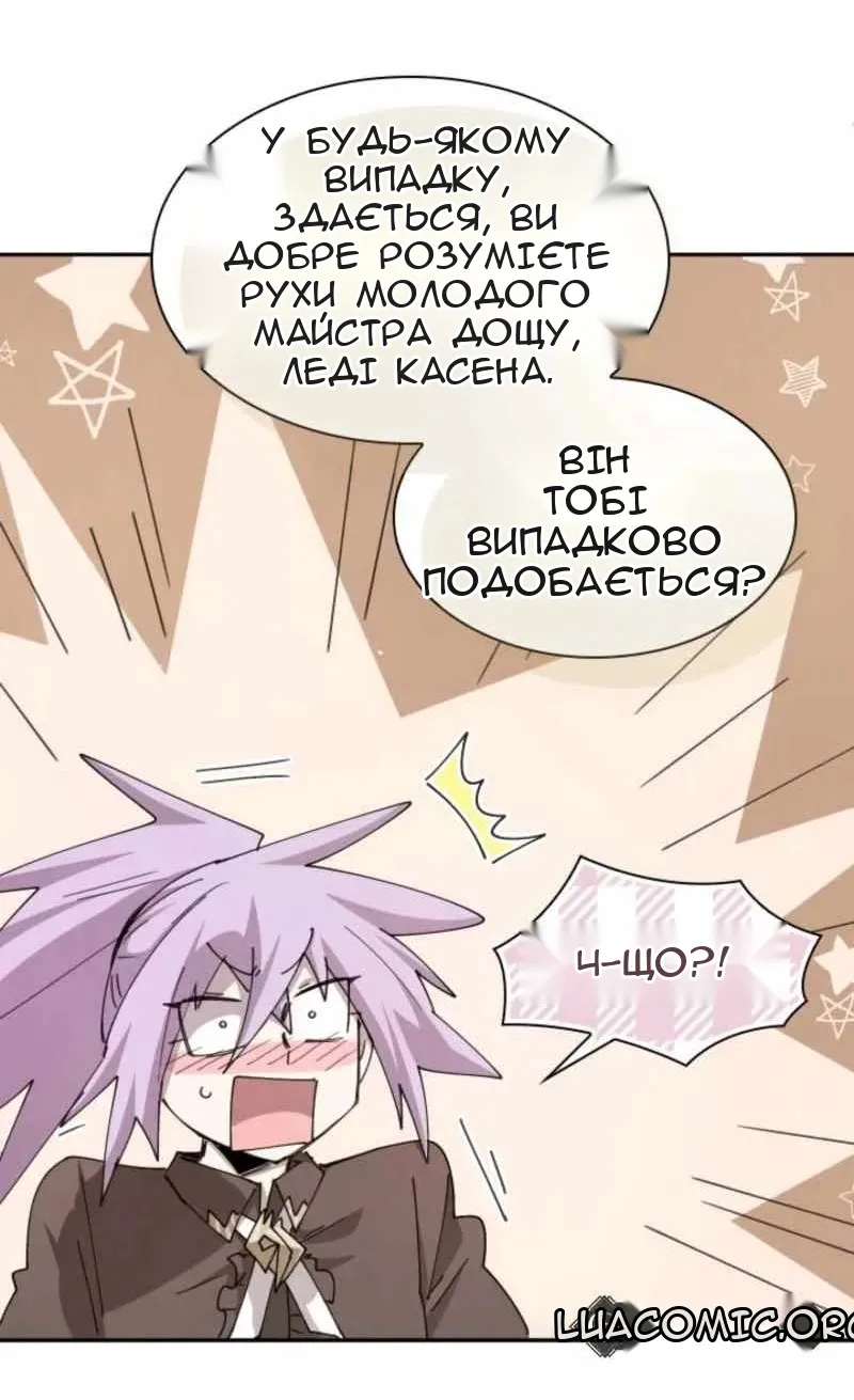 Сторінка 34