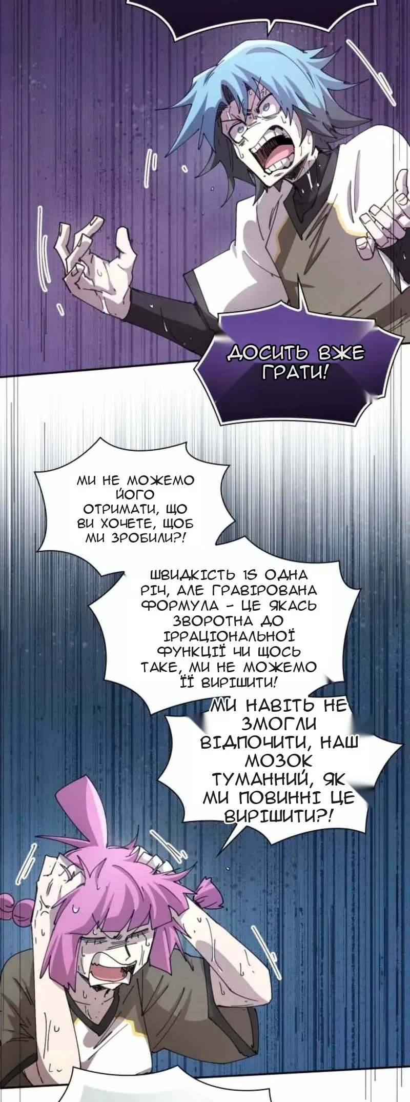 Сторінка 38