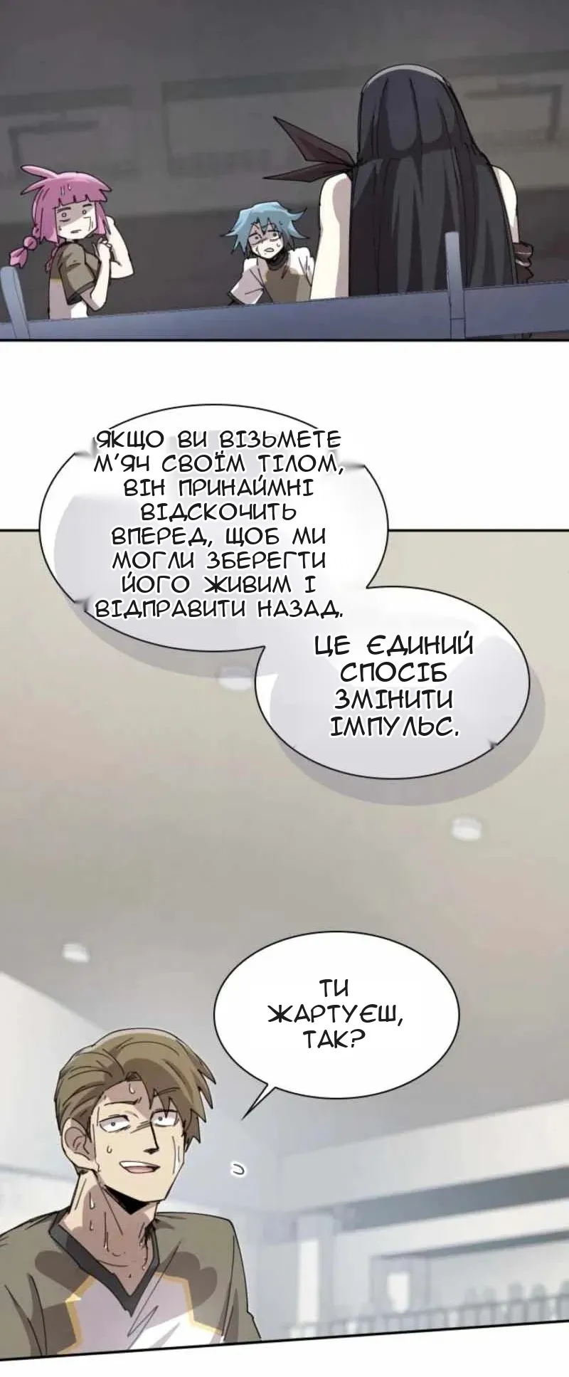 Сторінка 40
