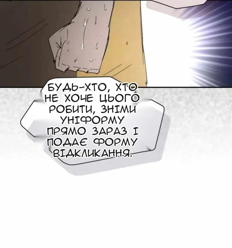 Сторінка 43