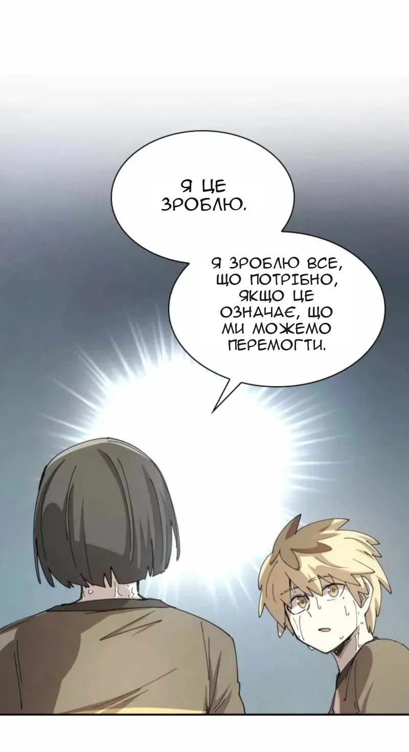 Сторінка 44