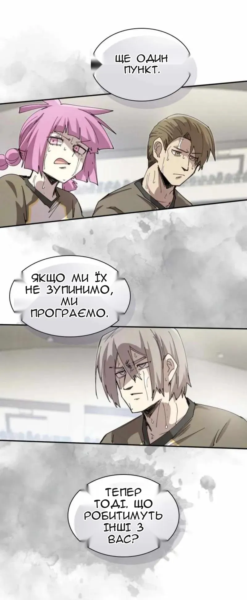 Сторінка 46