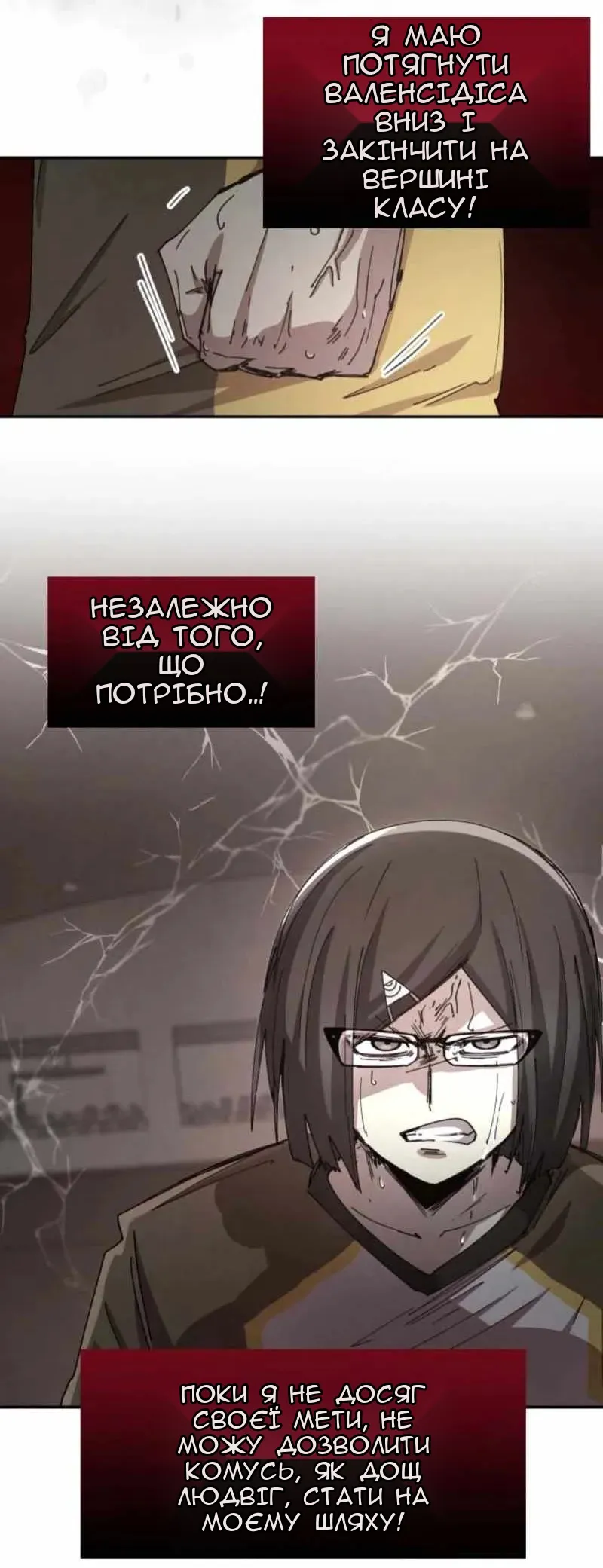 Сторінка 47