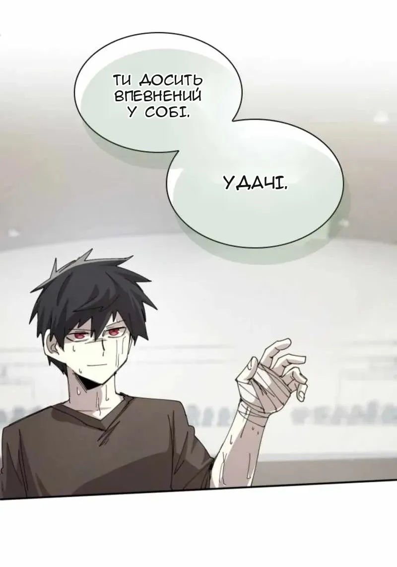 Сторінка 3