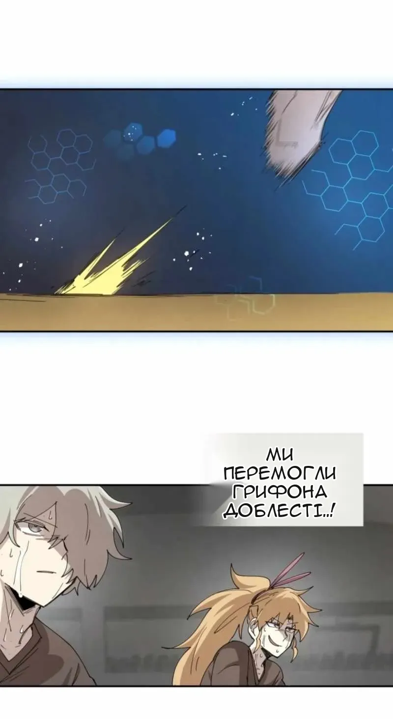 Сторінка 6