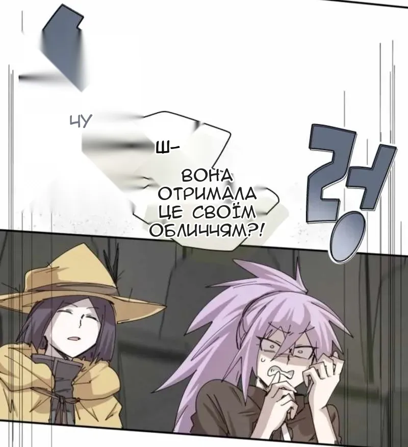 Сторінка 13