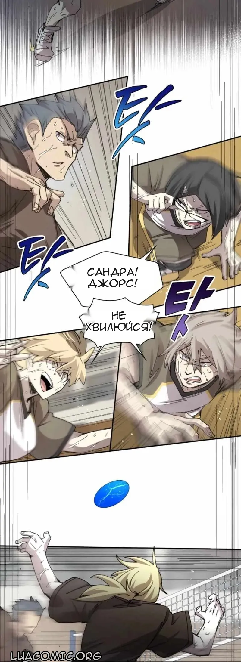 Сторінка 18