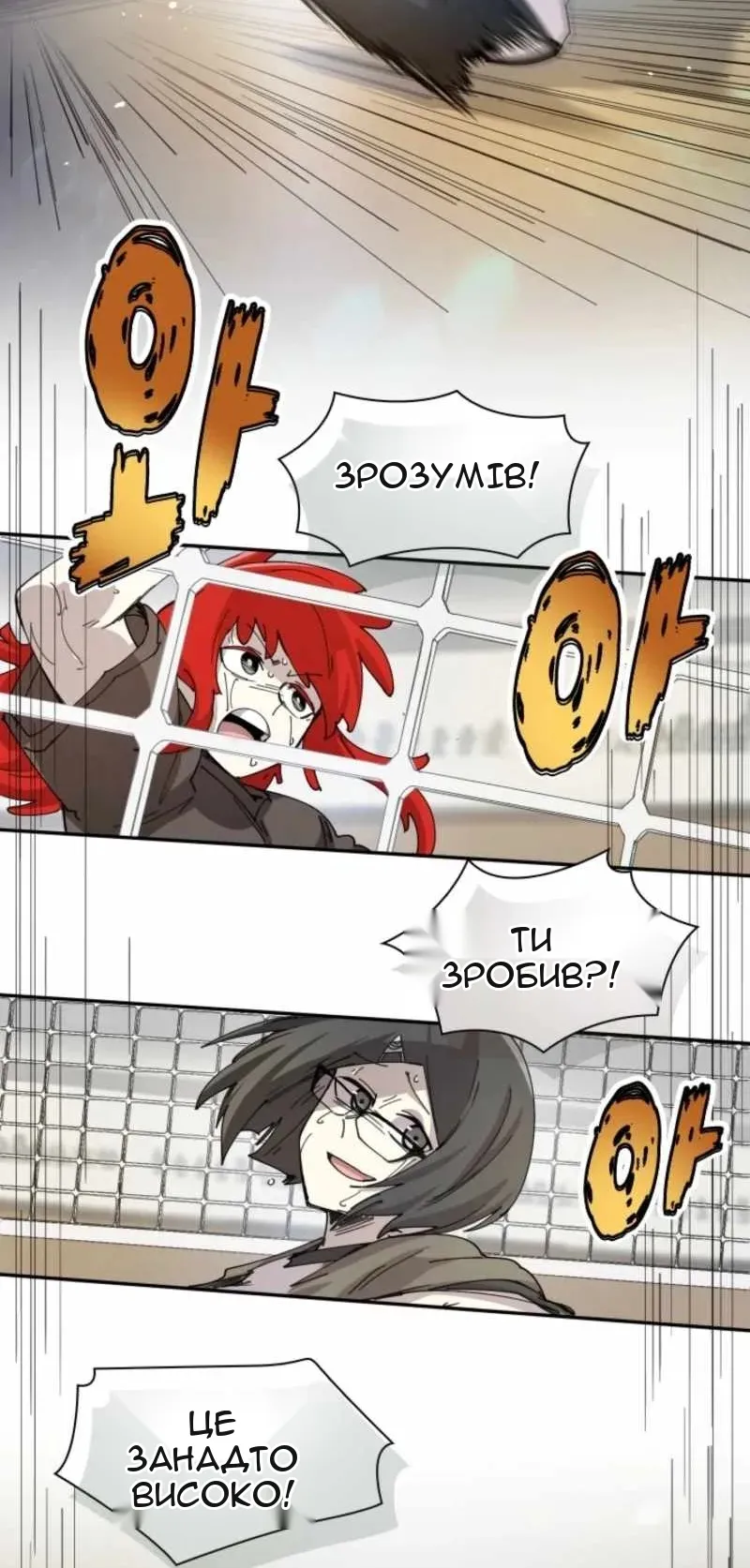 Сторінка 24
