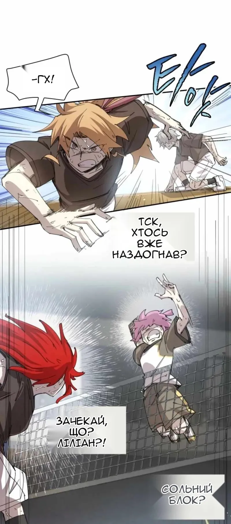 Сторінка 34