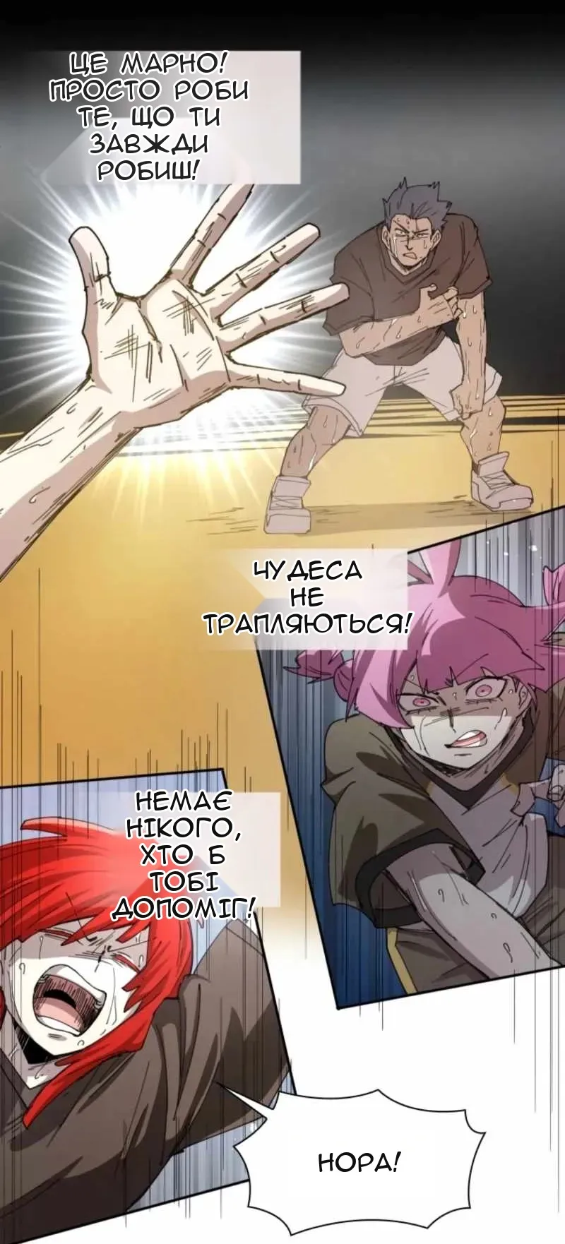 Сторінка 37
