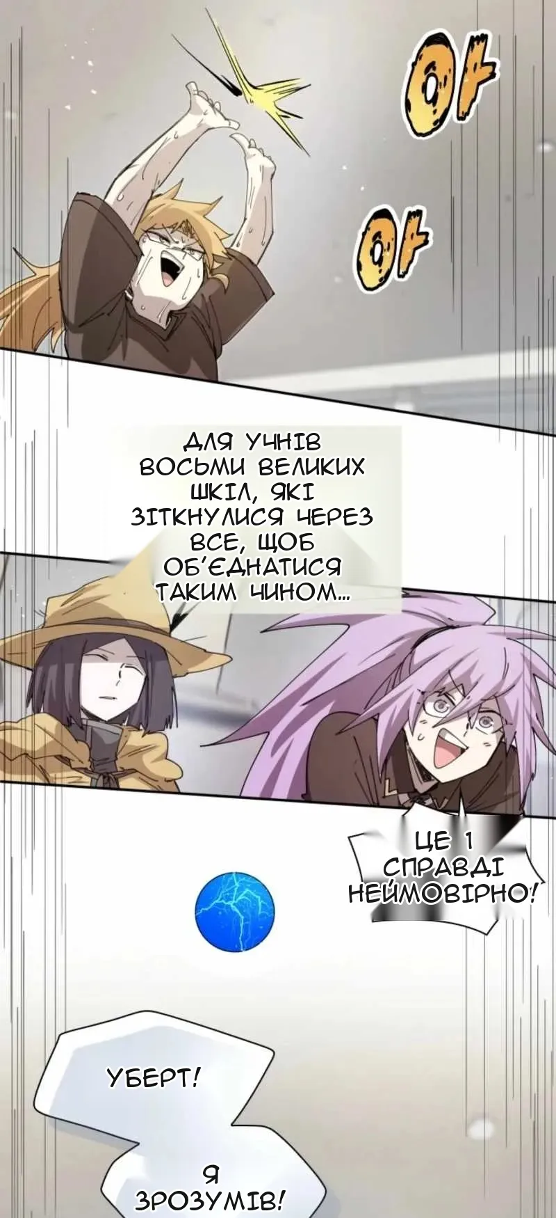 Сторінка 39