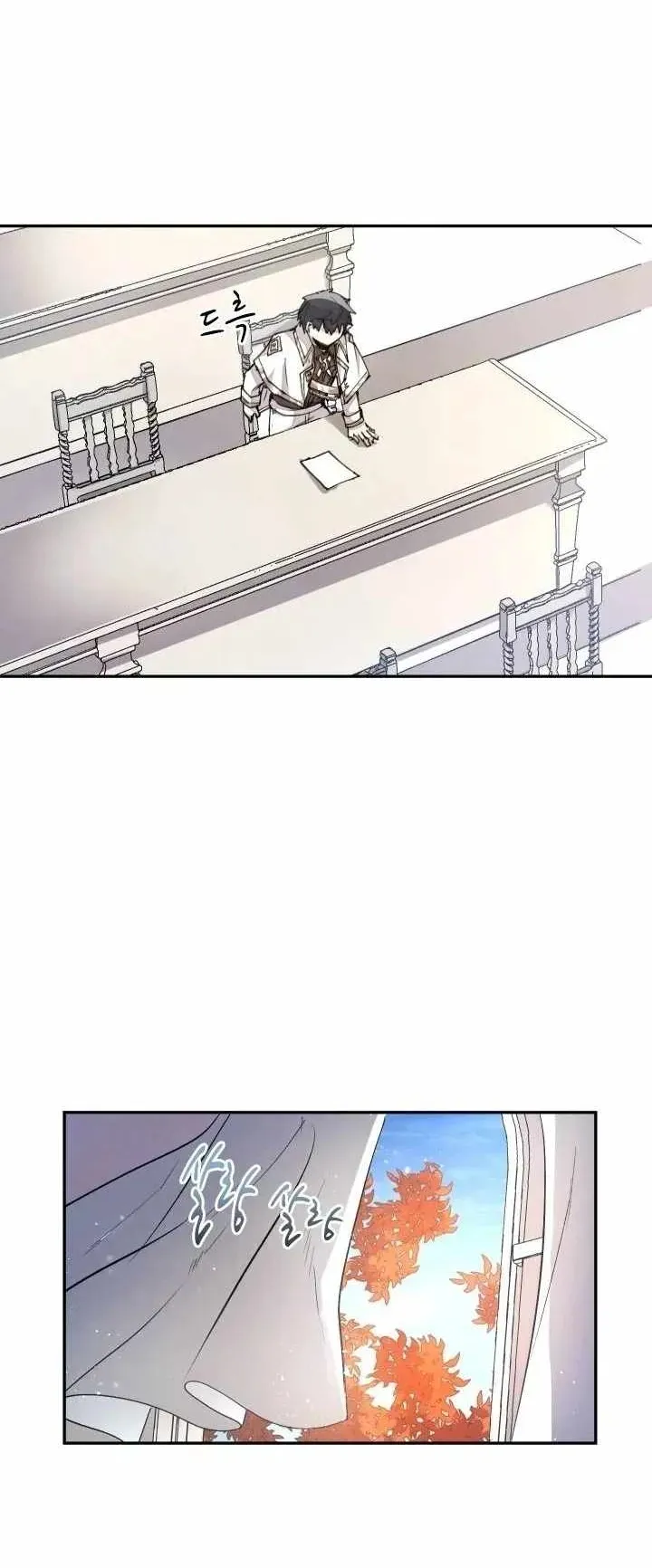 Сторінка 8