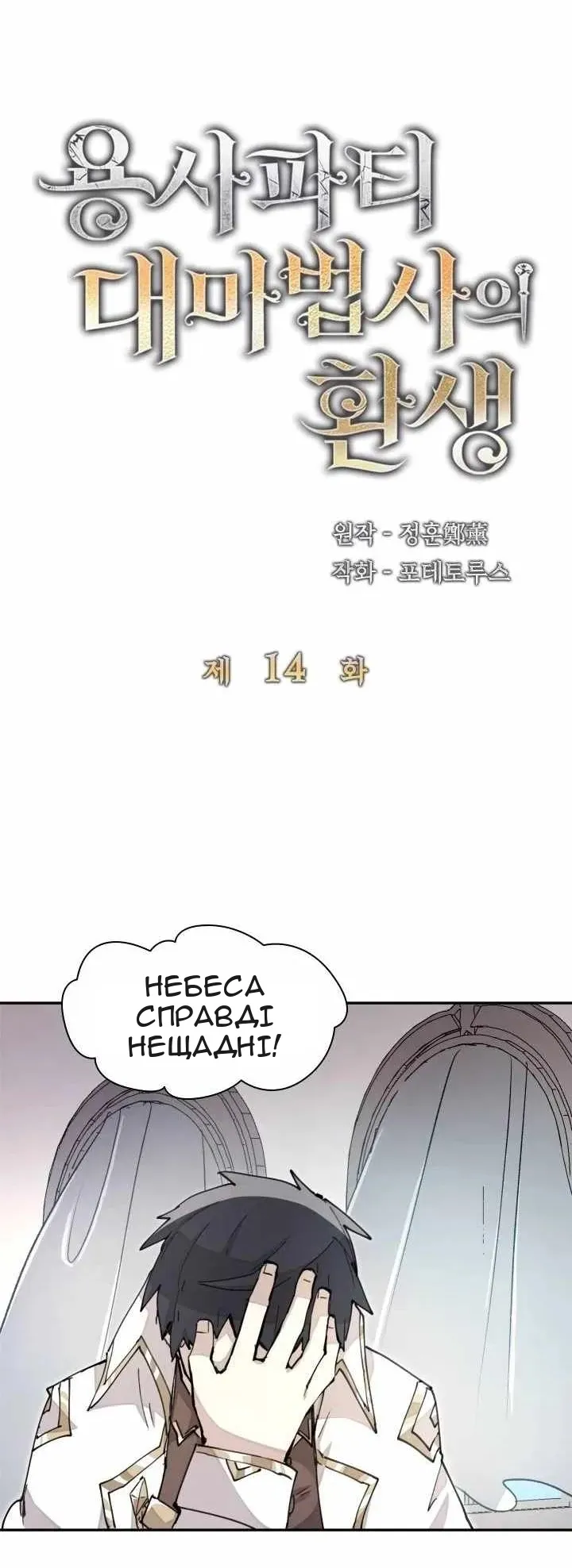 Сторінка 13