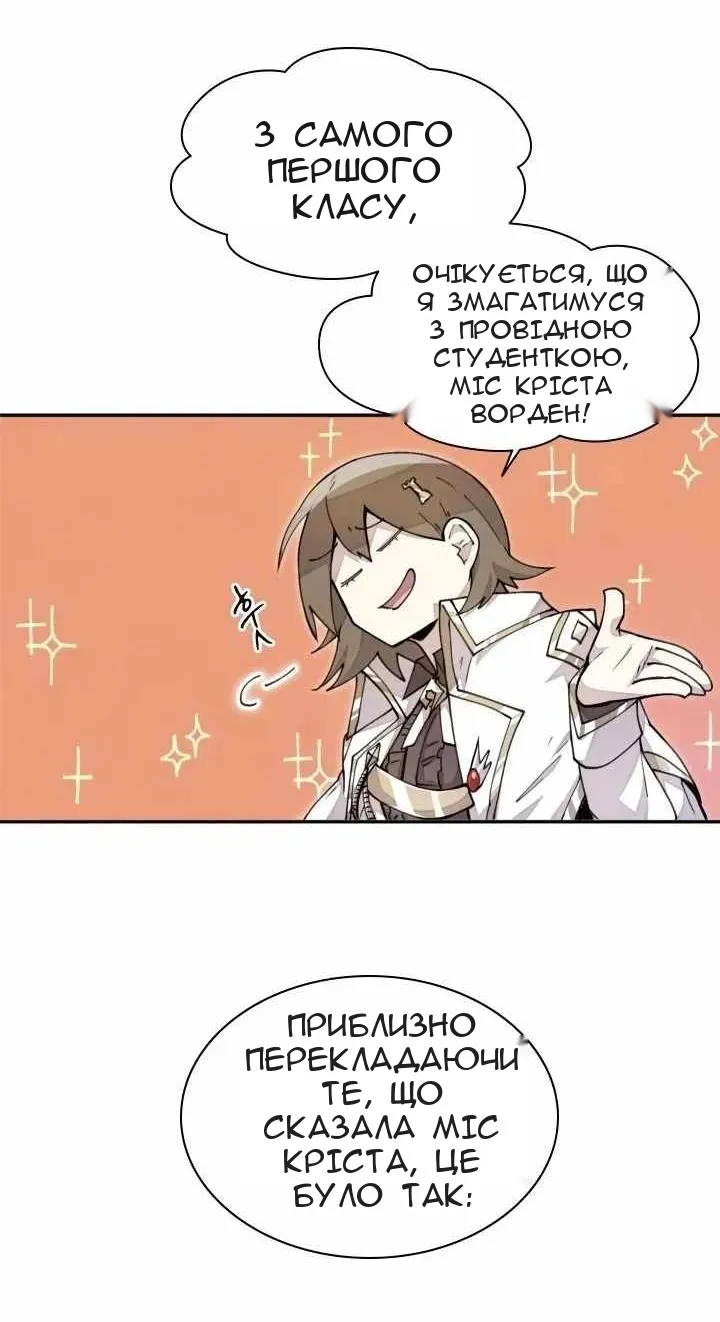 Сторінка 14