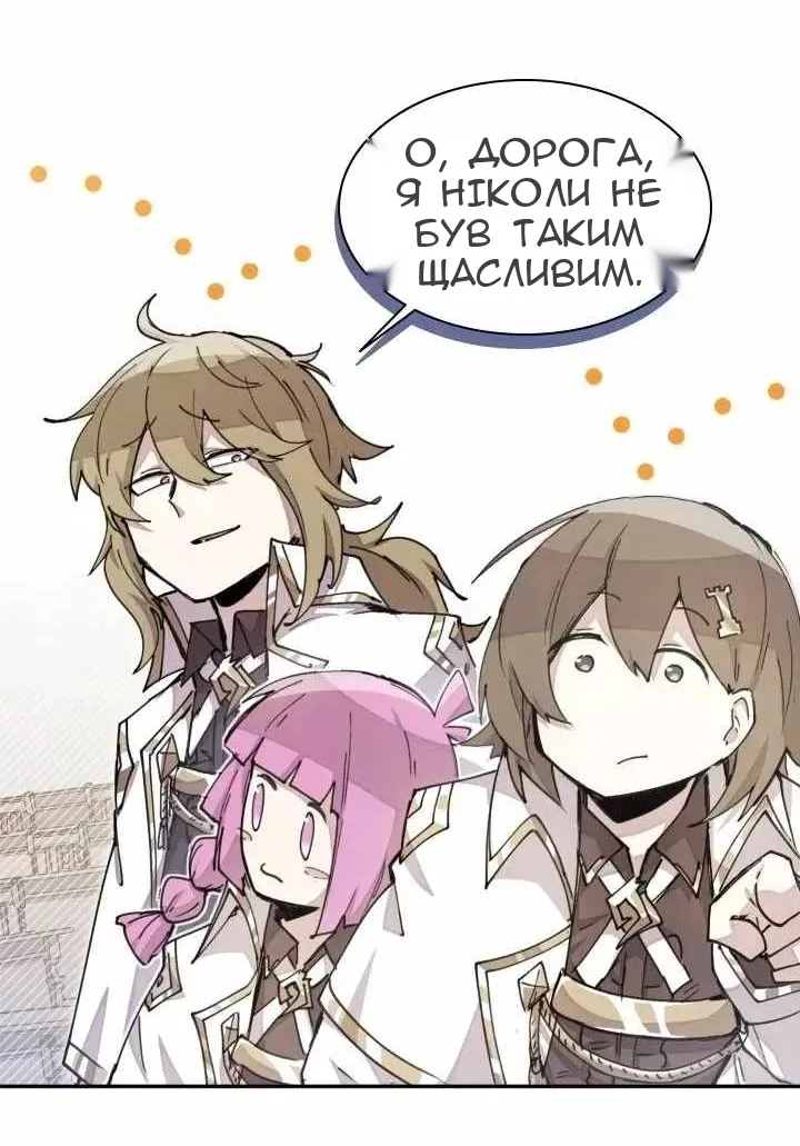Сторінка 17