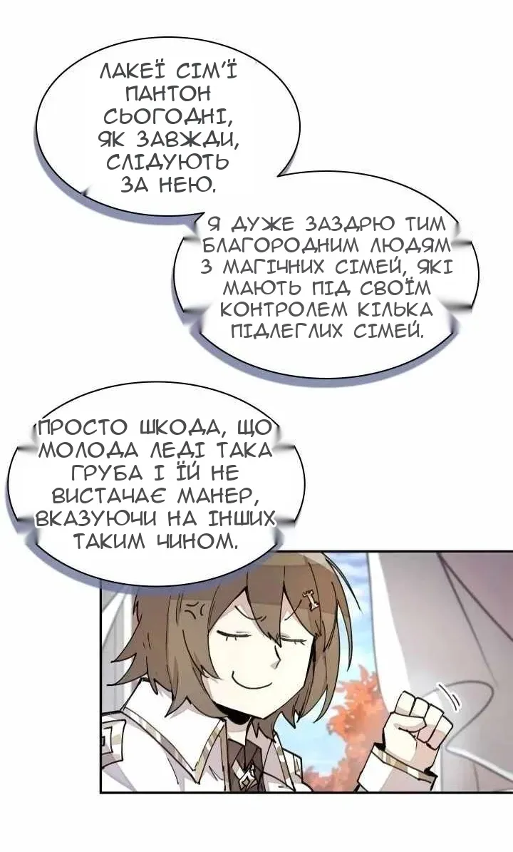 Сторінка 18