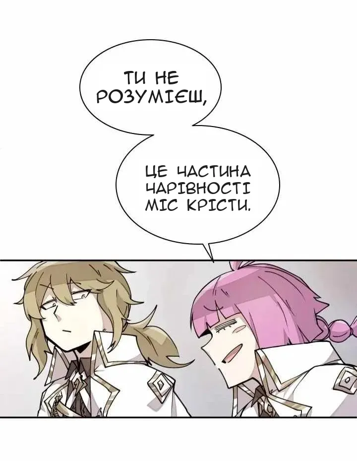 Сторінка 19
