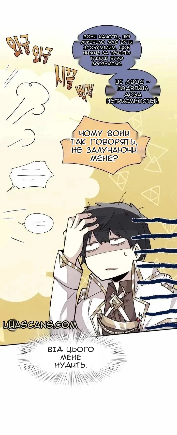 Сторінка 21