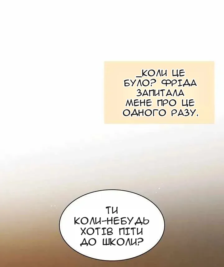Сторінка 22