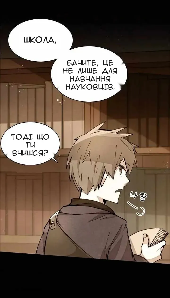 Сторінка 24
