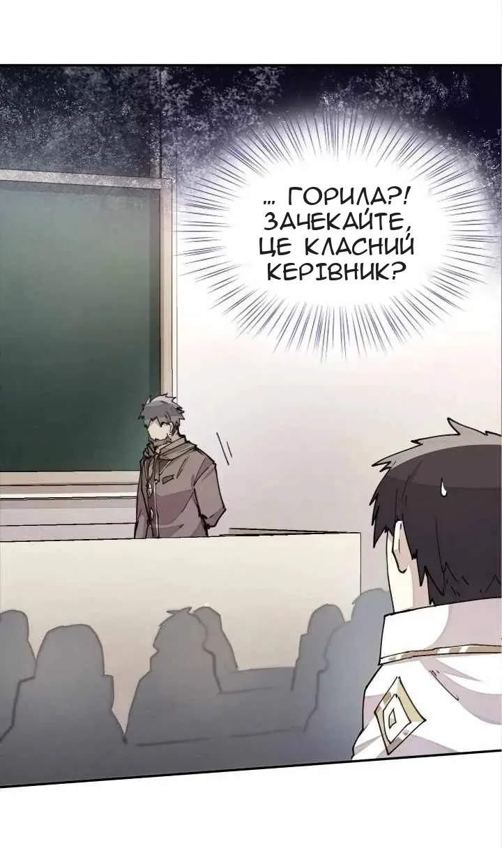 Сторінка 30