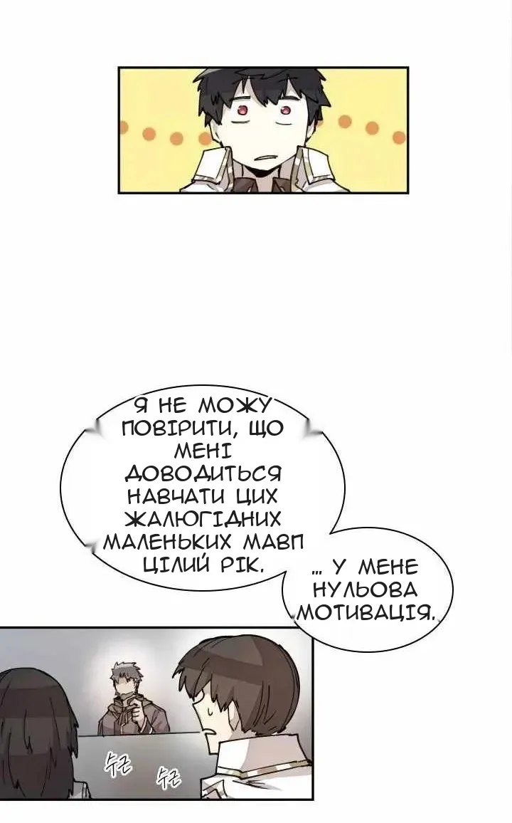 Сторінка 37