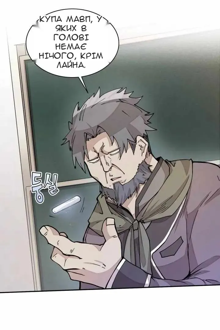 Сторінка 38