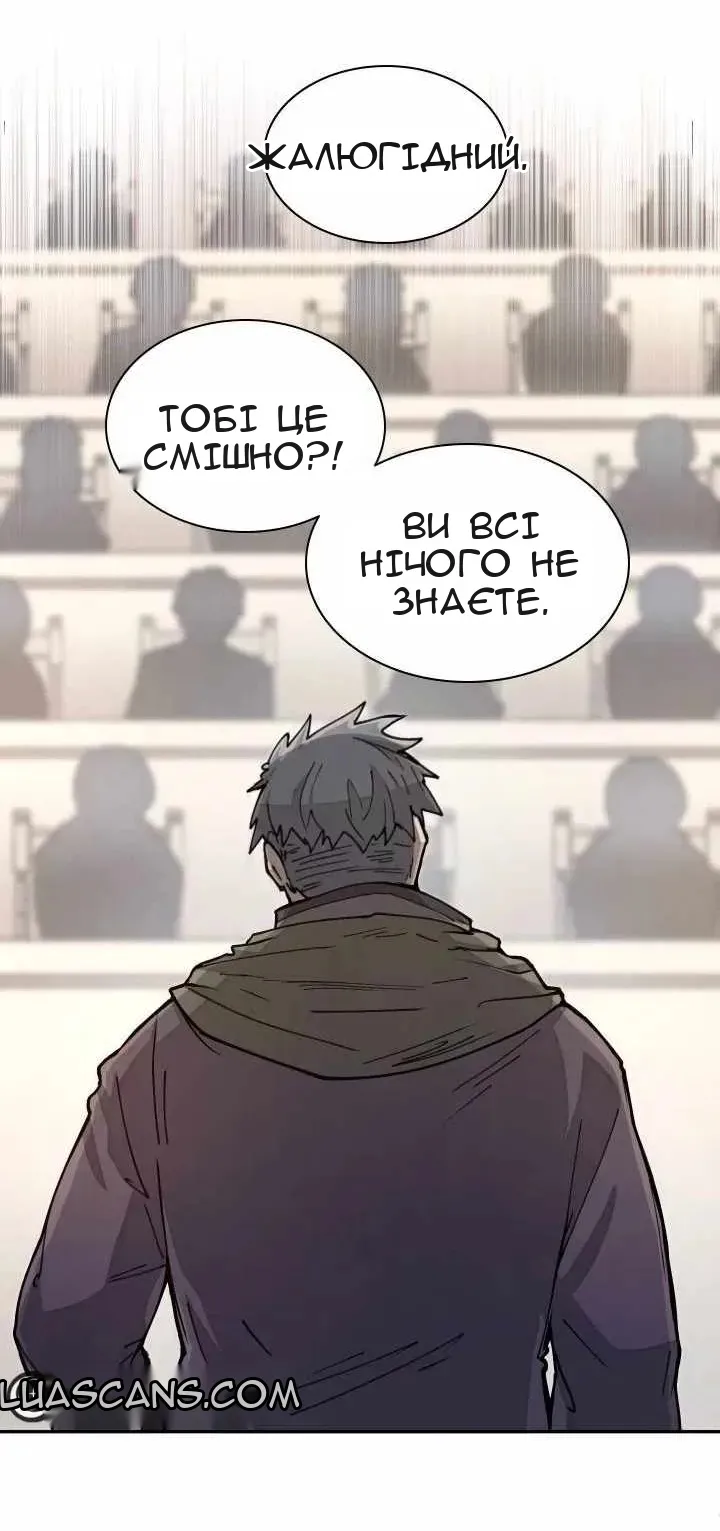 Сторінка 42