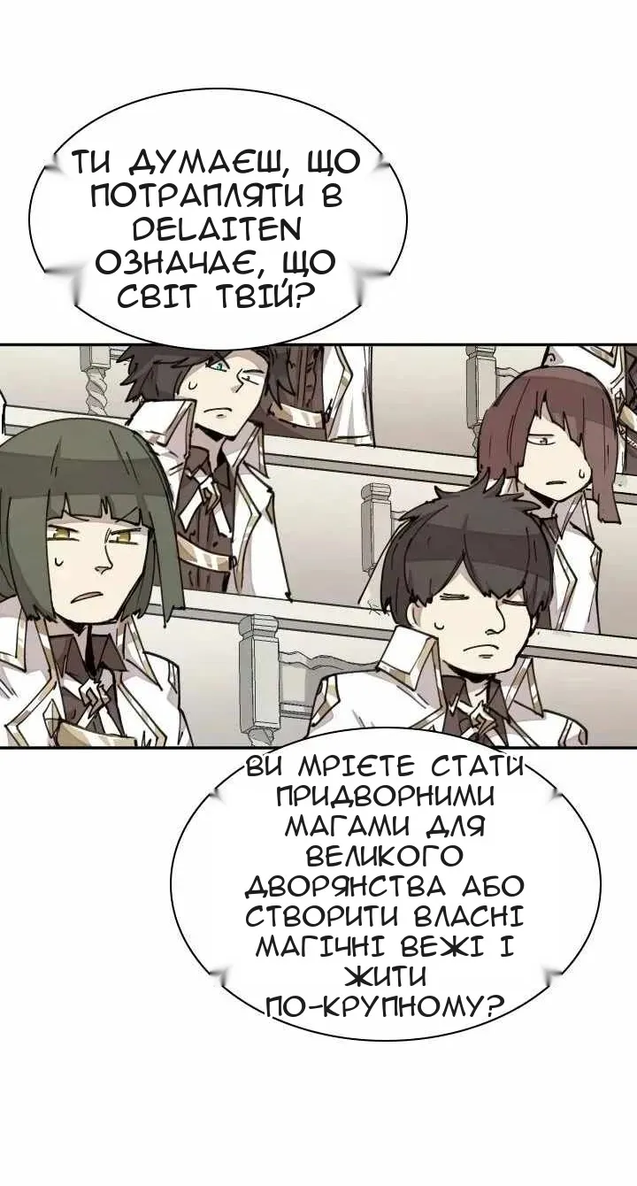 Сторінка 43