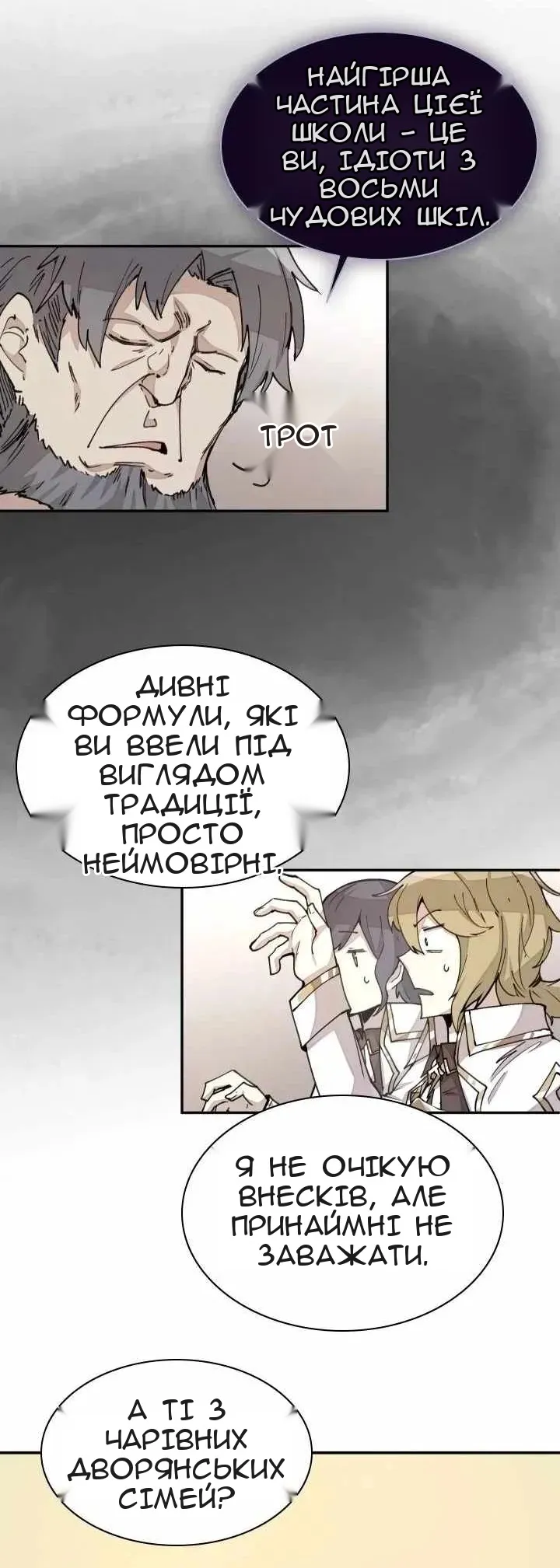 Сторінка 46