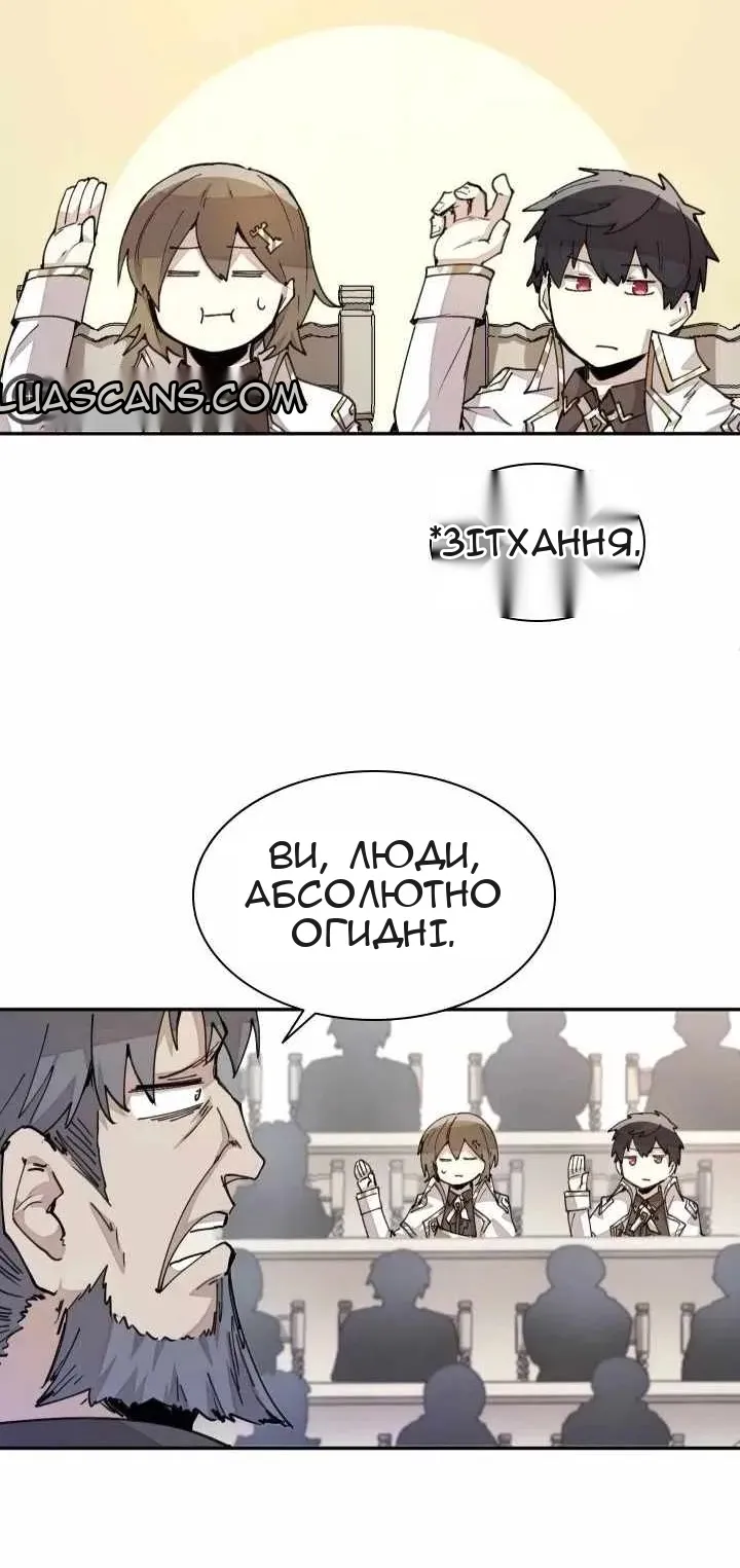 Сторінка 47
