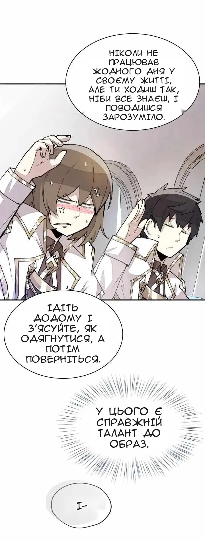 Сторінка 48