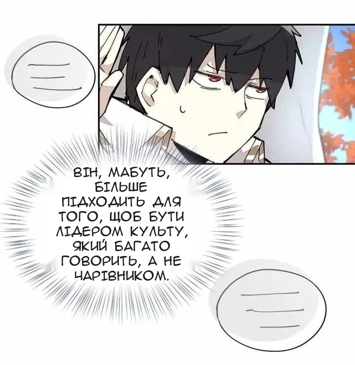 Сторінка 49