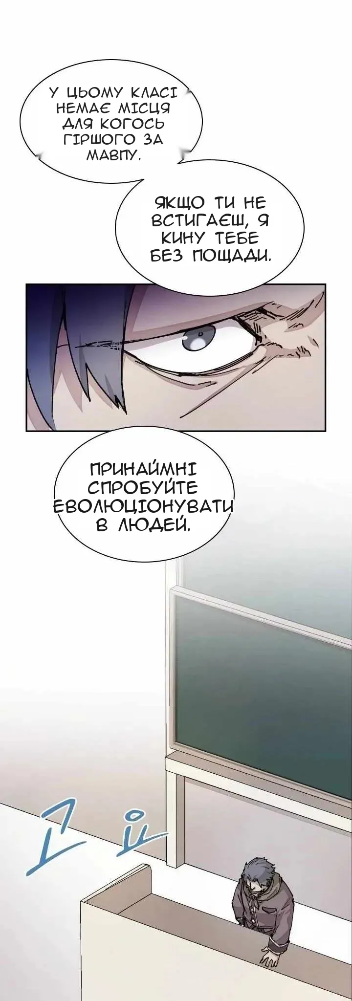 Сторінка 51