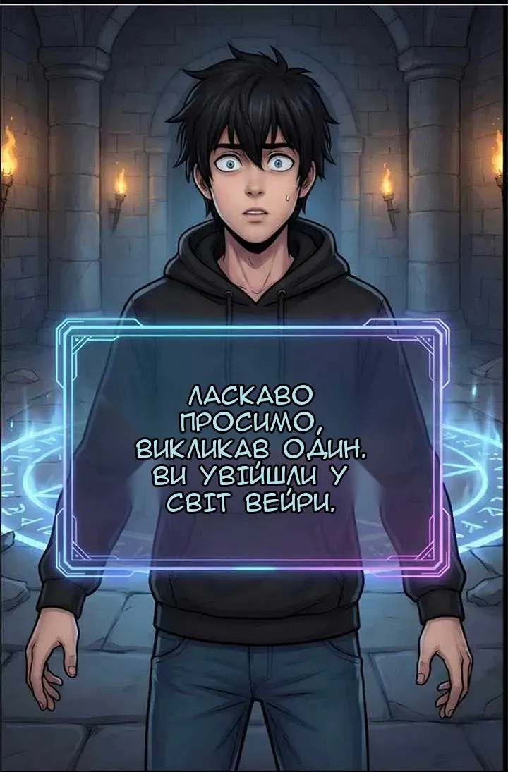 Сторінка 4