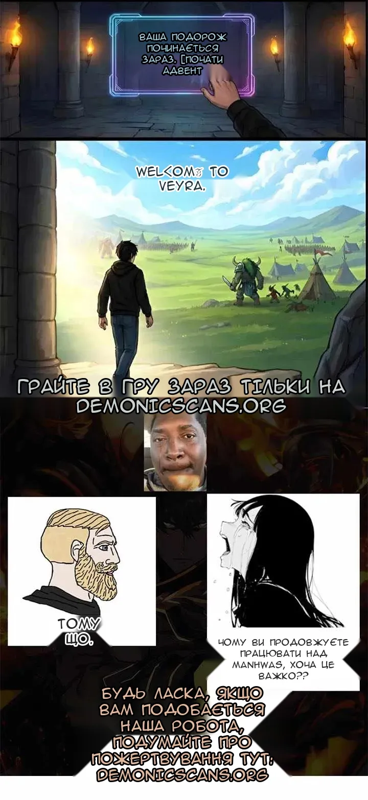 Сторінка 10